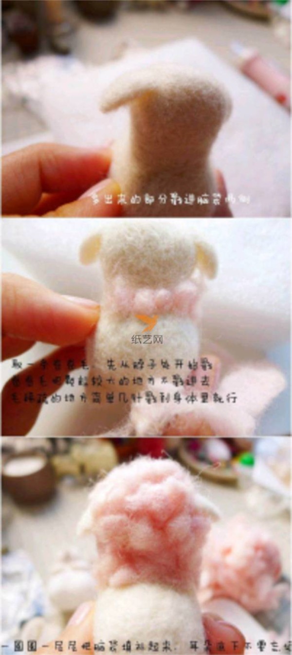 Wool Felt Lamb Making Tutorial Wool Felt Tutorial