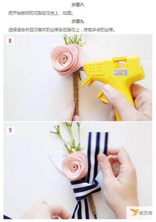 Illustrated tutorial on how to make a personalized felt corsage by hand