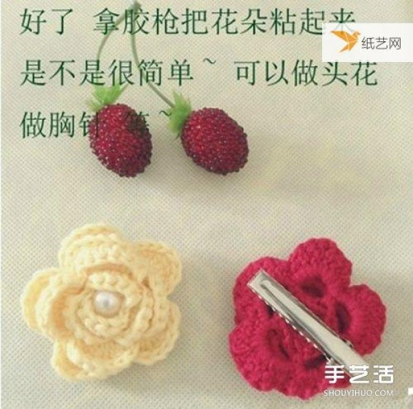 Handmade crochet flower tutorial illustrations can make beautiful hairpins or corsages