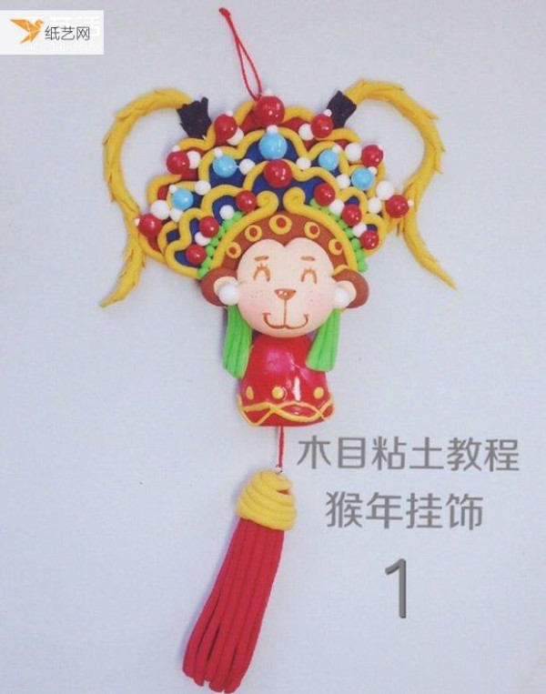 Super cute opera-style personalized Monkey King pendant made of ultra-light clay