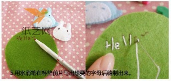 Nonwoven Tutorial Creative Nonwoven Three-dimensional Totoro Coaster Making Tutorial