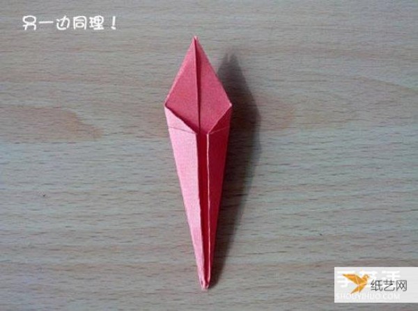 Illustrated steps on how to fold a wretched crane using origami