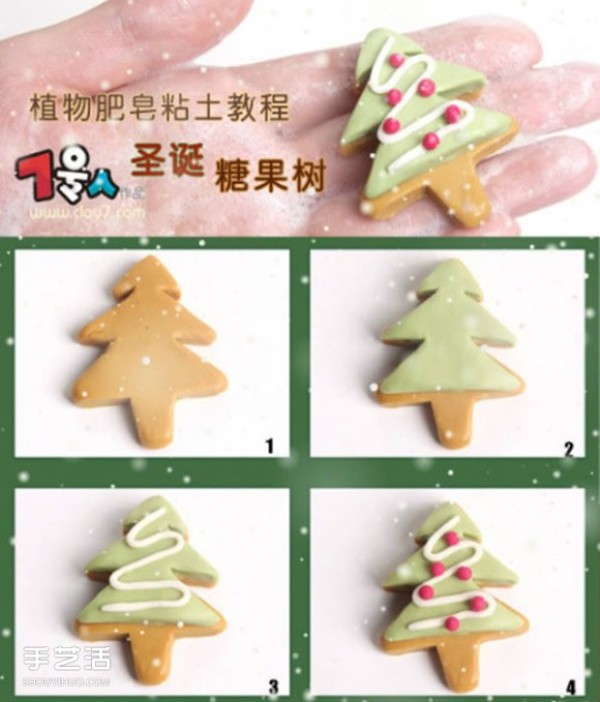 Cute and simple ultra-light clay DIY Christmas decoration tutorial