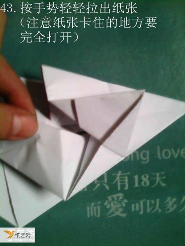 Tetsushi Kamiya’s illustrated tutorial on folding the complex three-dimensional Paper Pegasus