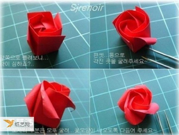 Step by step illustration of how to fold a simple rotating paper rose