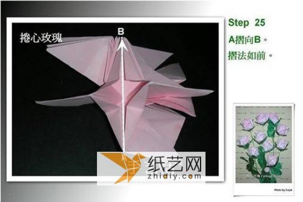 Illustration of the super beautiful method of folding a rose with a rolled heart Detailed process of folding a rose with a rolled heart