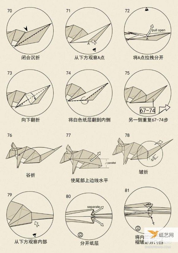 Illustrated tutorial on the folding method of the 12 zodiac three-dimensional mouse