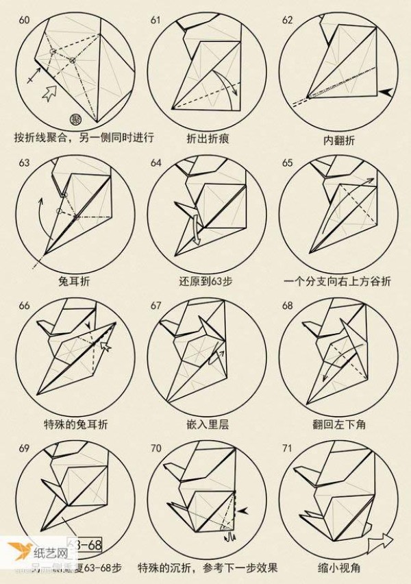 Illustrated tutorial on how to fold a standing rabbit by hand