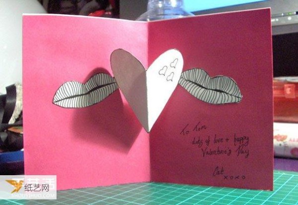 Illustrated tutorial on making your own personalized three-dimensional Chinese Valentines Day greeting card