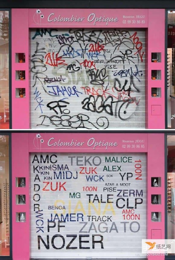 All the mysteries are solved! Directly turn graffiti into serious fonts