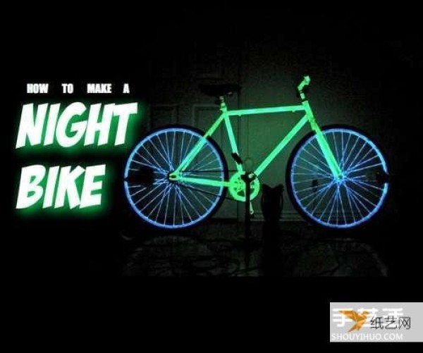 Tutorial on how to use phosphorescence to make your own personalized luminous bicycle