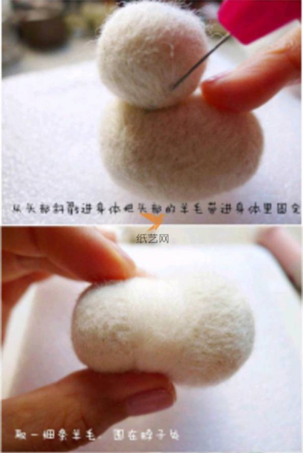 Wool Felt Lamb Making Tutorial Wool Felt Tutorial