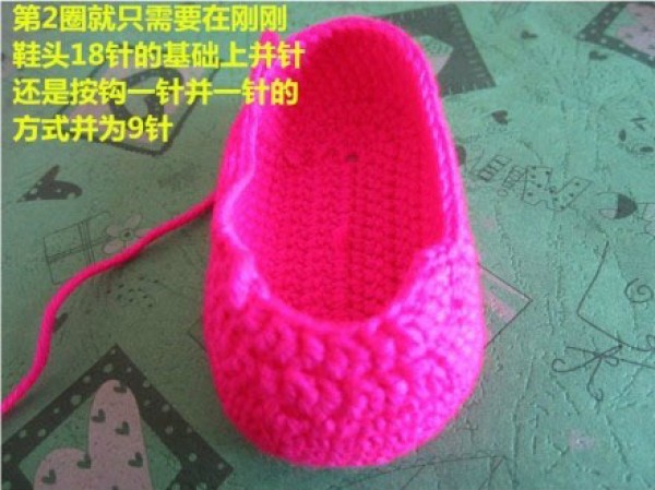 Baby shoes crochet simple and cute baby shoes crochet tutorial detailed explanation