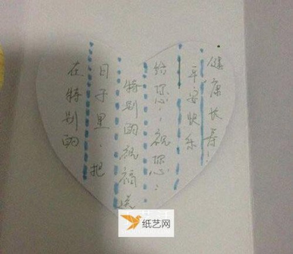 How to make simple Double Ninth Festival greeting cards by hand