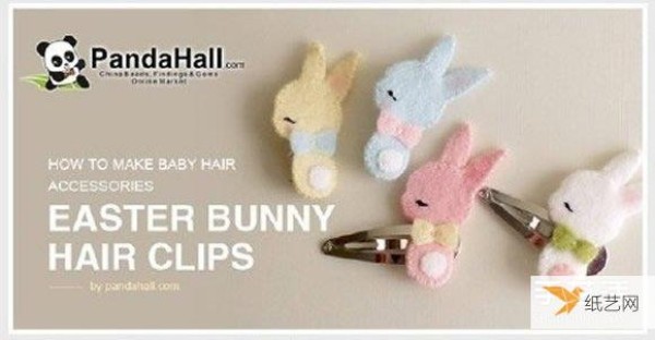 Use non-woven fabrics to hand-make unique fabric rabbit hairpins