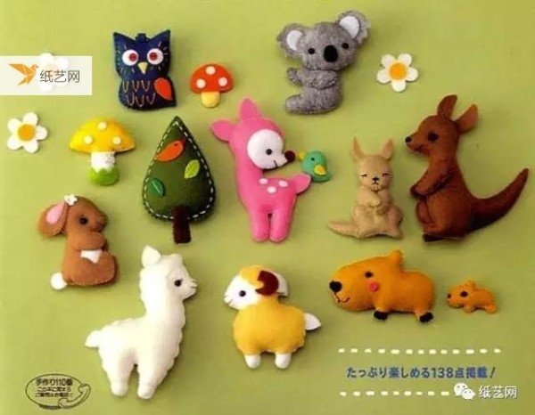 The little dolls made of non-woven fabric are so cute! Chameleon, little elephant, little lion, little dinosaur, little bird, owl...