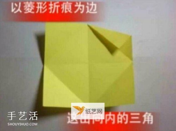 Simple folding method of paper childrens crown