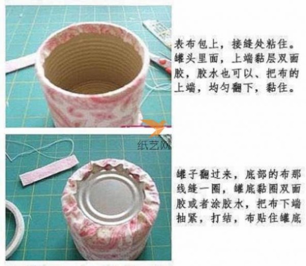 A beautiful storage box made from used milk powder cans turned into treasure