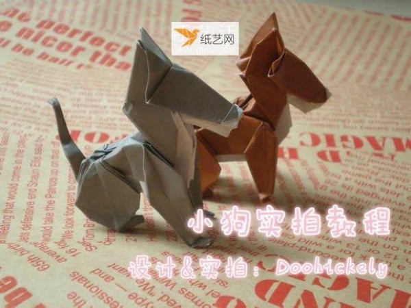 Illustration of hand folding cute puppy using origami