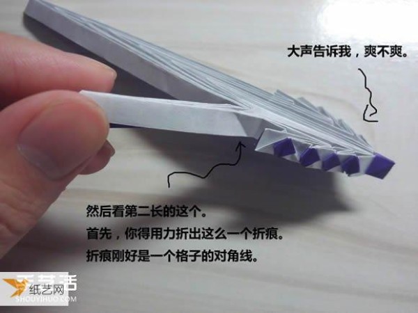 Illustrated tutorial on how to fold a katana using origami