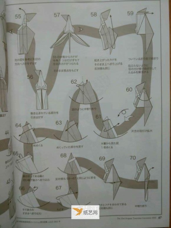 Detailed illustrated tutorial on how to fold the Christmas crane