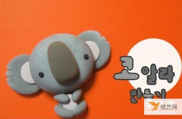 Hand-made cute koala with personality using ultra-light clay