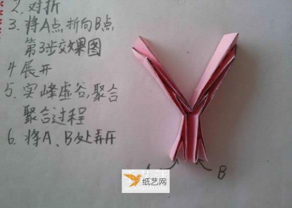 Use origami to create cute male and female symbols