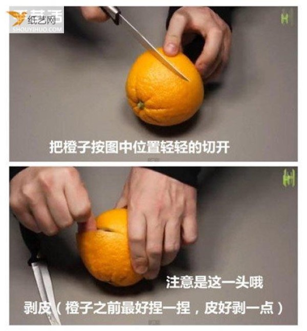 Pictures and illustrations of how to make an orange night light that feels particularly warm