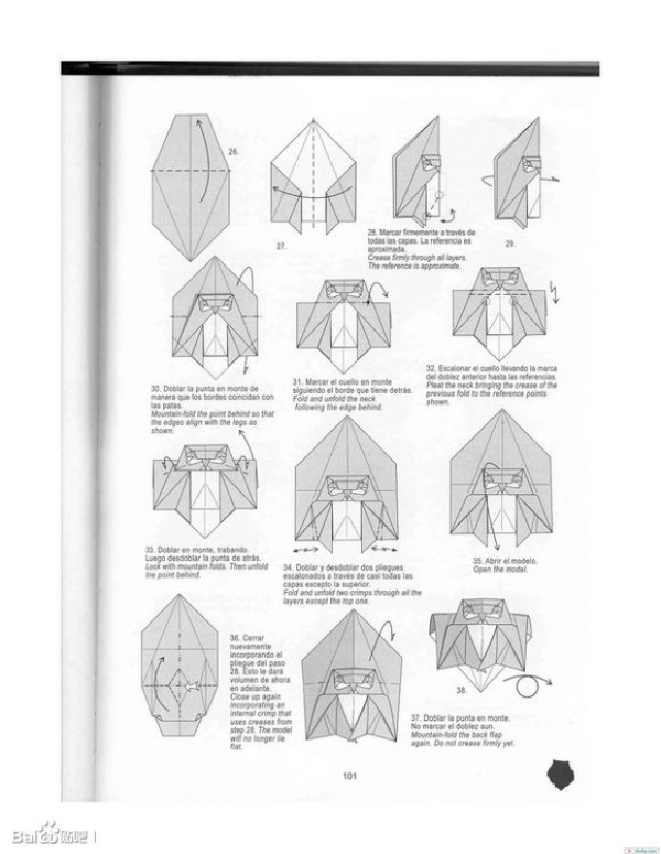 Owl fold