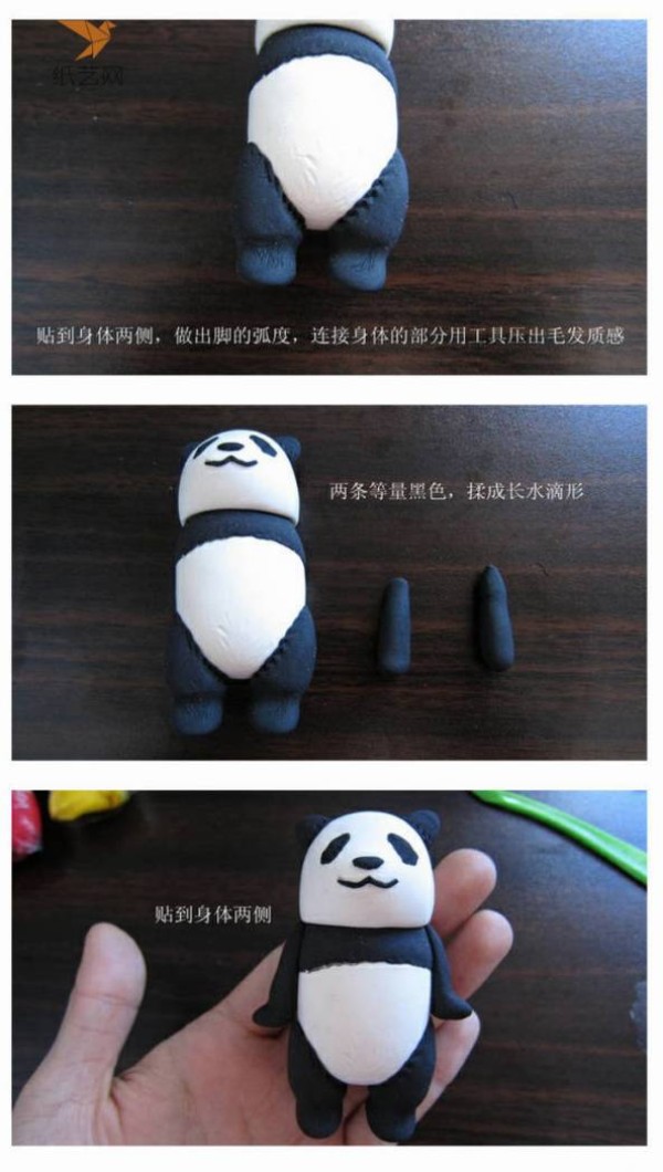 Clay Panda Fat Making Tutorial Clay Tutorial