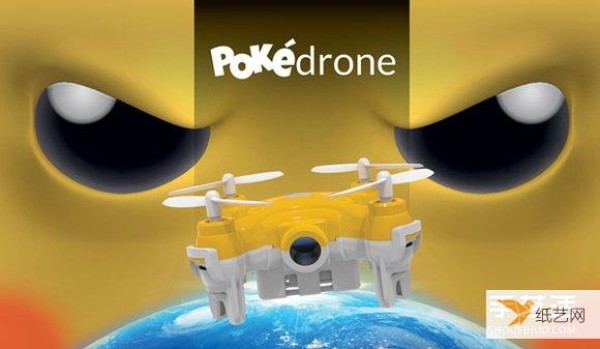 Travel across the ocean to catch monsters! A very cute flying baby ball Poké-drone