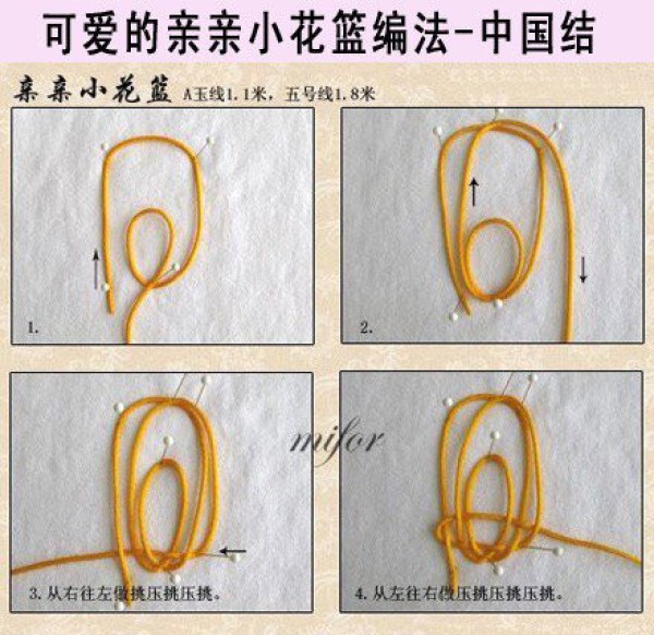 Decorative small flower basket weaving pure and beautiful handmade Chinese knot method small flower basket weaving tutorial pictures and illustrations