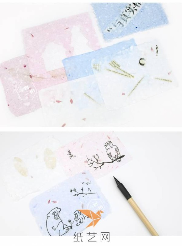 Homemade handmade paper book page paper petal paper