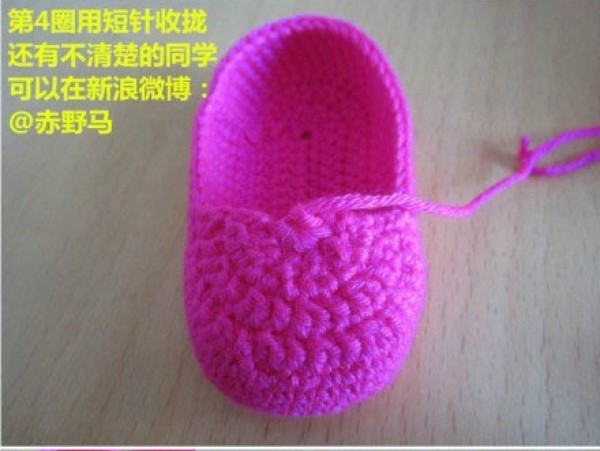 Baby shoes crochet simple and cute baby shoes crochet tutorial detailed explanation