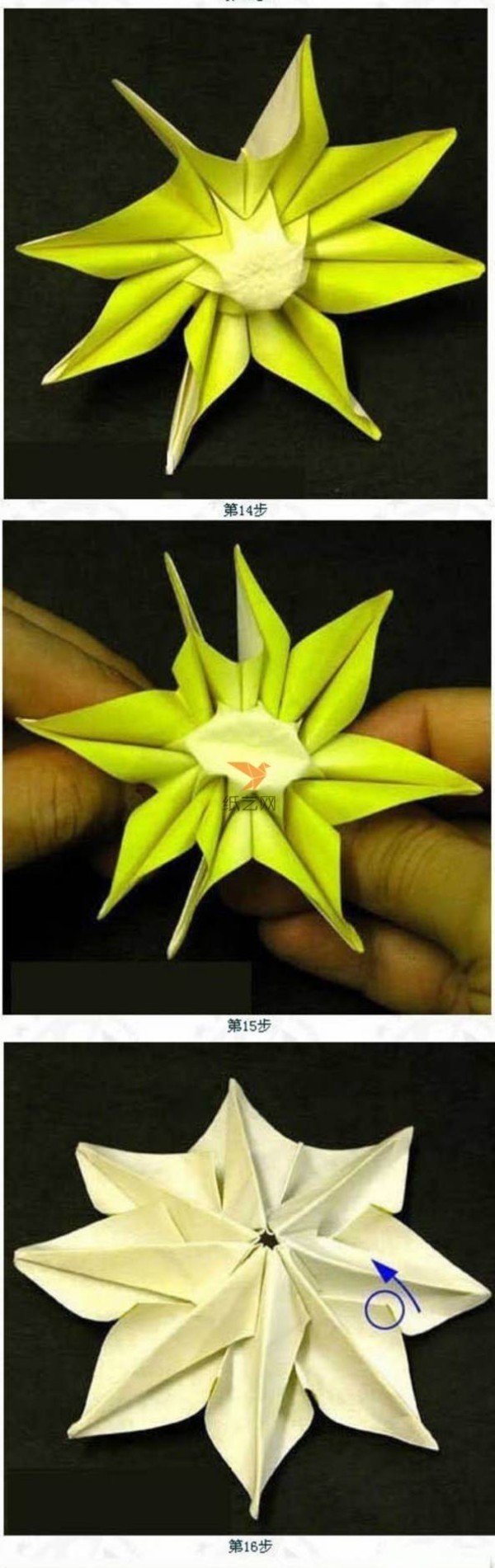 Origami Sunflower Tutorial