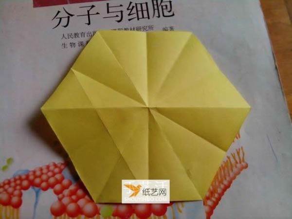 Share with you the diagram of how to fold a six-pointed star box