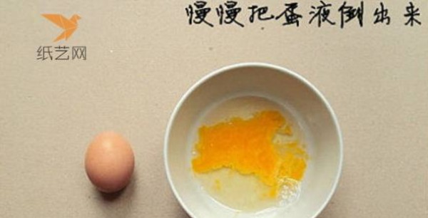 Tutorial on turning waste into treasure: Confession made from egg shells is magical