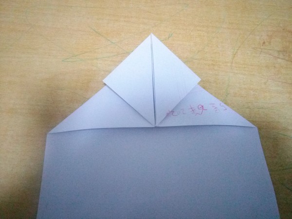 Origami Airplane King