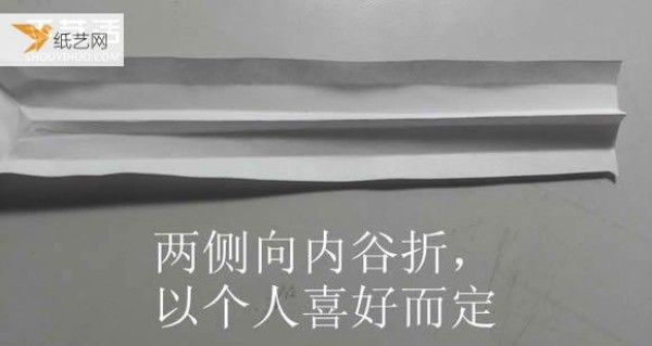 Share a detailed illustration of how to learn to fold a paper katana sword