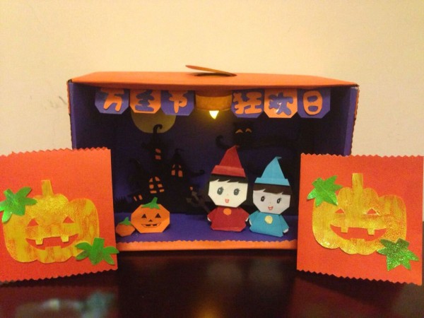 Halloween magic box and magic cards