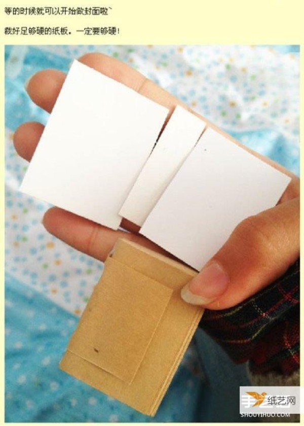 Illustrated tutorial on how to make mini books by hand