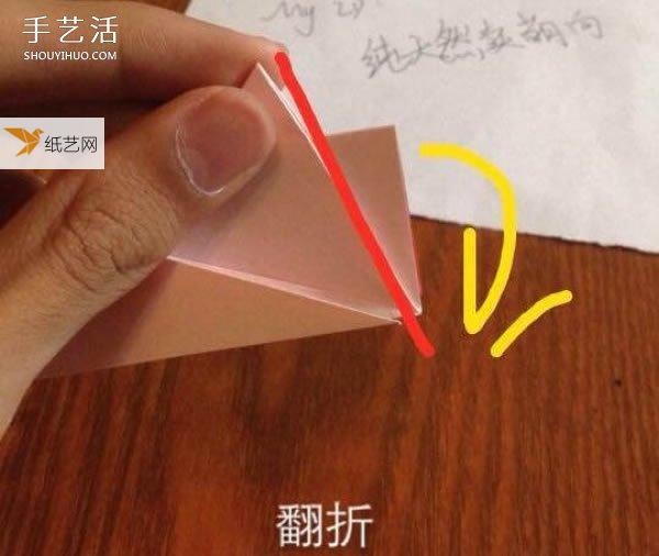 Illustration of how to fold a three-dimensional poodle using origami