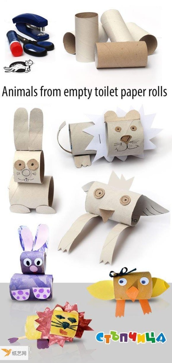 Tutorial on making small animals by hand using paper rolls