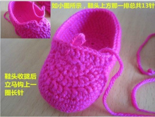 Baby shoes crochet simple and cute baby shoes crochet tutorial detailed explanation