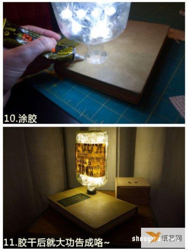 How to use glass wine bottles and old book waste to create personalized fantasy lighting