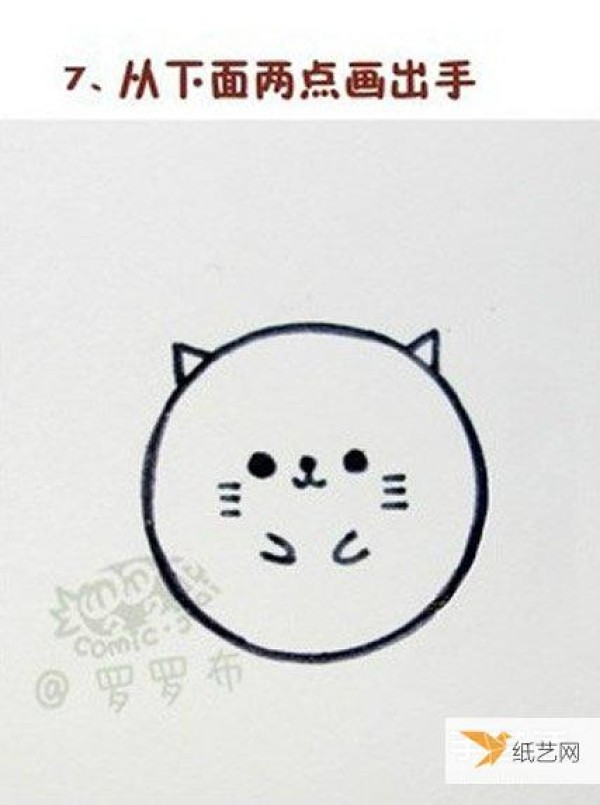 Use a button to create a simple drawing of a cartoon cat