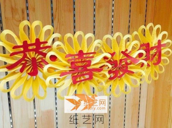 Tutorial on making paper-cut Gong Xi Fa Cai ornaments