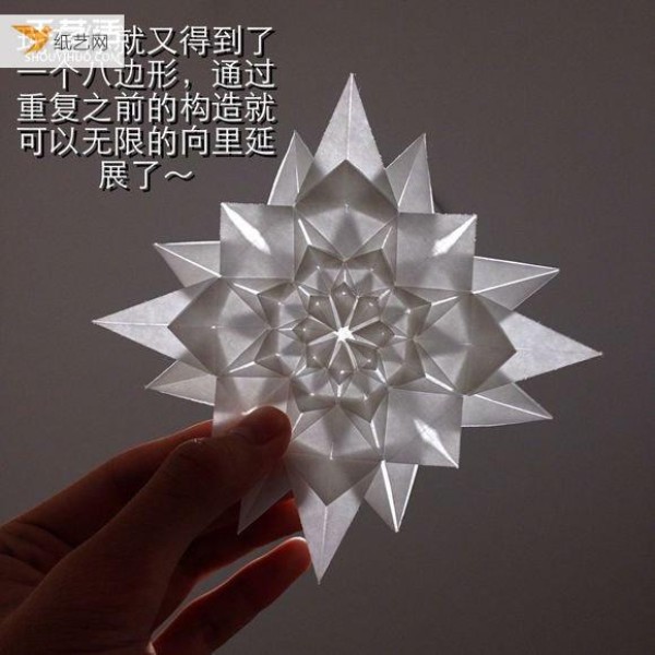 Illustrated steps for folding multi-layered infinite geometric paper flowers