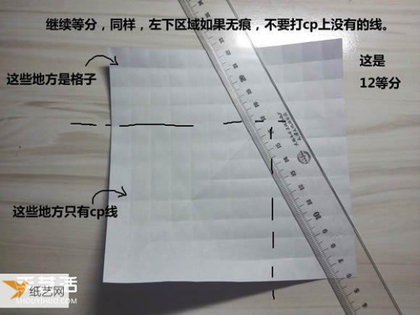 Illustrated tutorial on how to fold a katana using origami