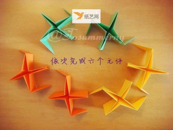 Illustrated tutorial for folding a beautiful Christmas star using origami